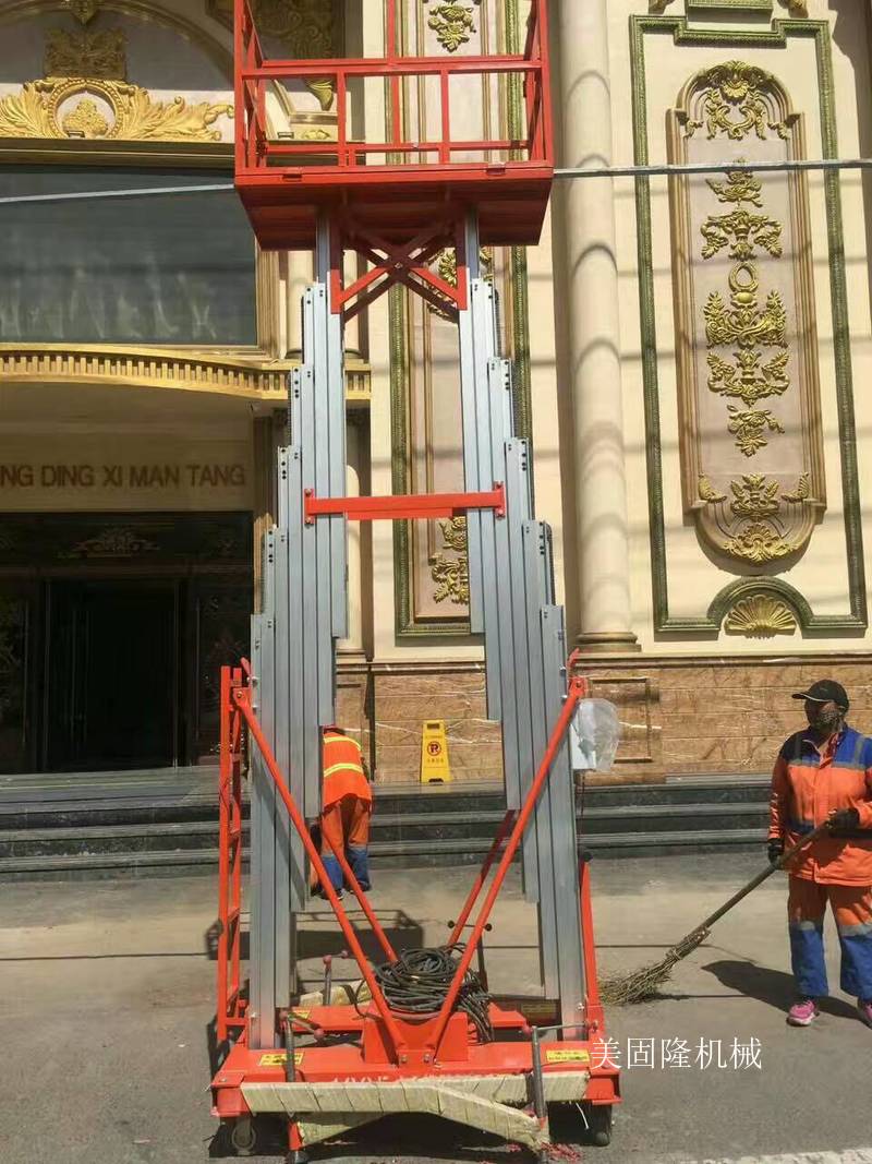 邯郸铝合金液压升降机厂家