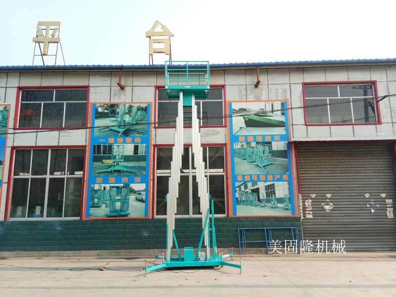 邯郸铝合金式升降机厂家